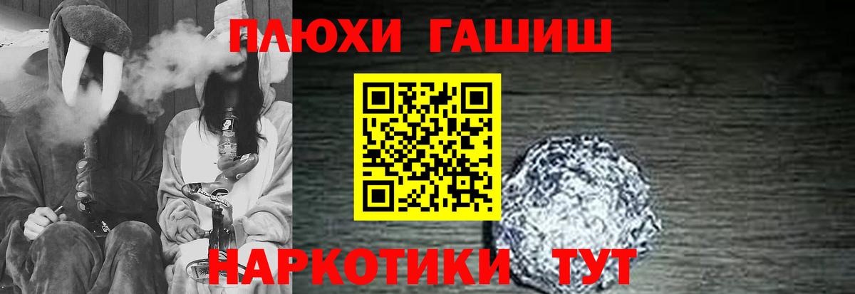 ГАШ 40% ТГК Нефтекумск