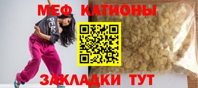 мефедрон мука Владимир