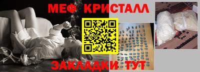 мефедрон мука Владимир