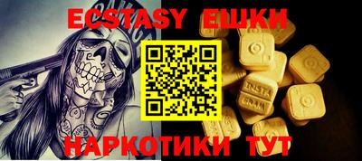 мефедрон мука Владимир