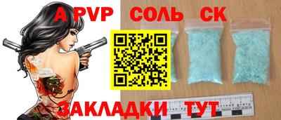 герыч Владикавказ