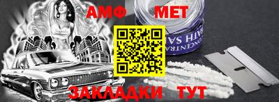 герыч Владикавказ