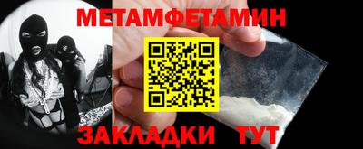 мефедрон мука Владимир