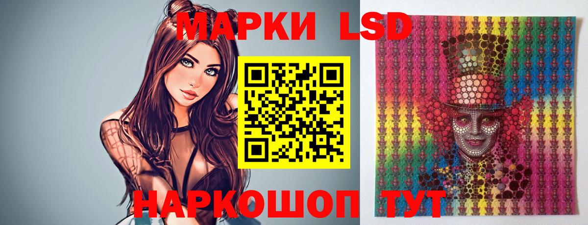 ЛСД экстази ecstasy  Лсд 25 экстази кислота  Нефтекумск  Вход с VPN 