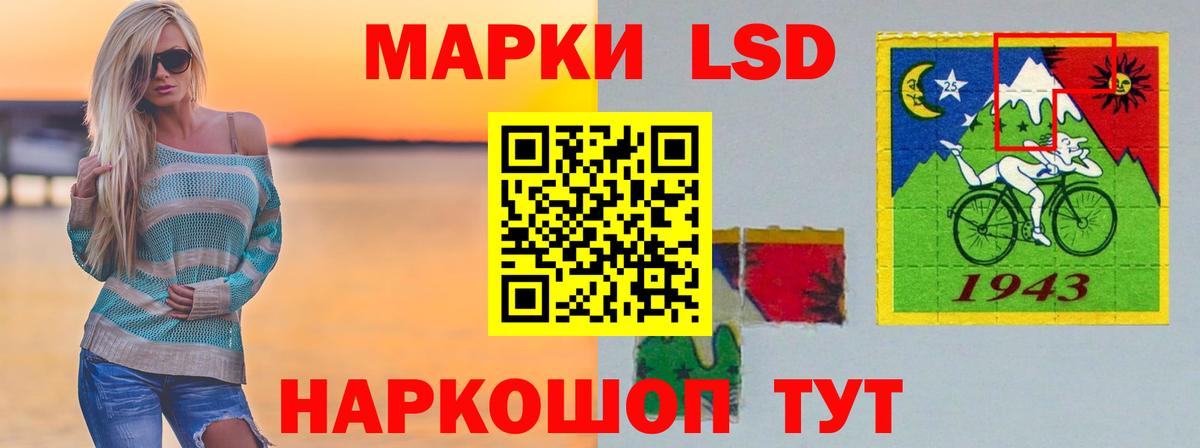 Лсд 25 экстази кислота Нефтекумск