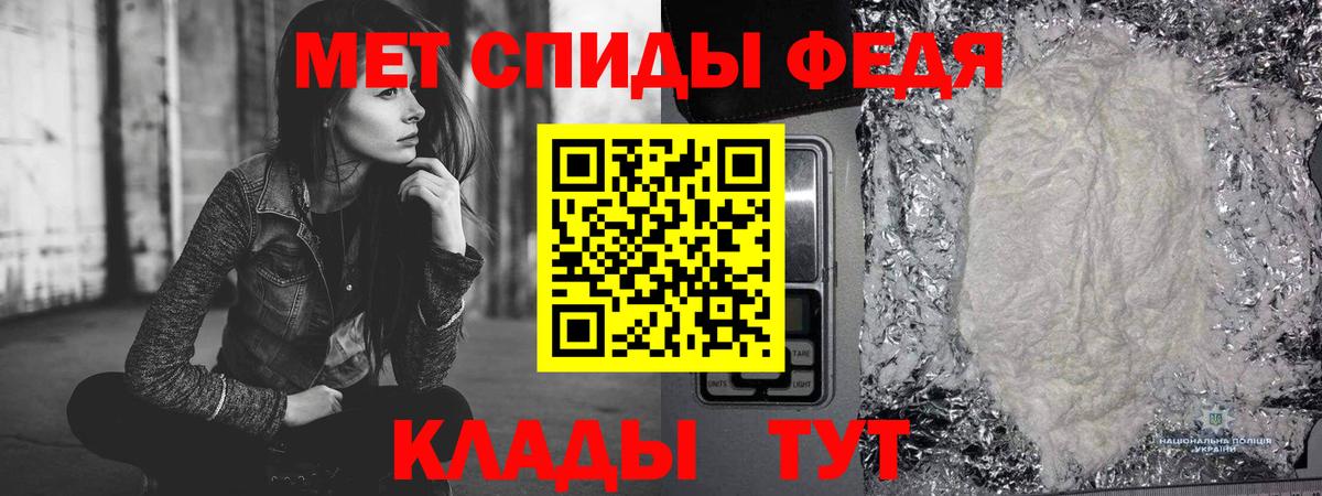 Нефтекумск  МЕТАМФЕТАМИН кристалл  МЕТАМФЕТАМИН кристалл  Вход с VPN 