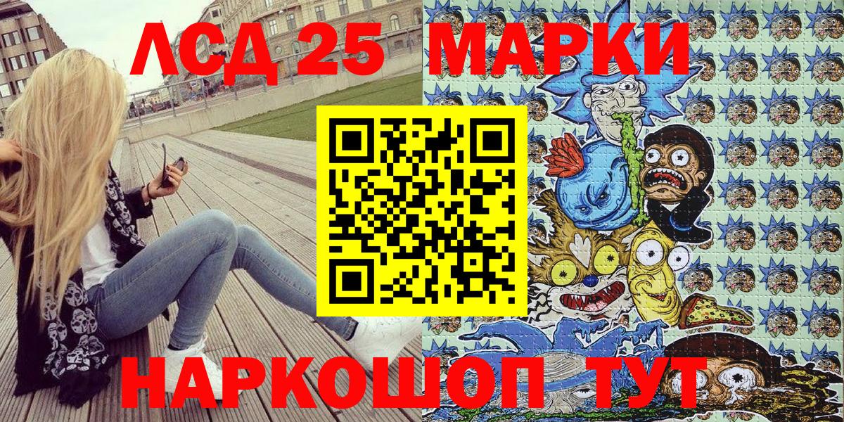 Нефтекумск  Марки N-bome 1500мкг  Вход с VPN 