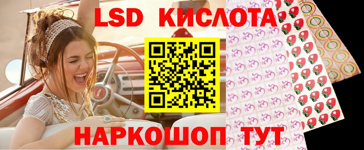 Марки 25I-NBOMe 1500мкг Нефтекумск