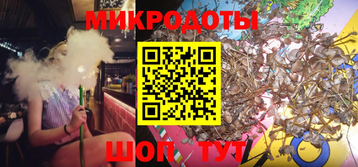 Псилоцибиновые грибы прущие грибы Нефтекумск