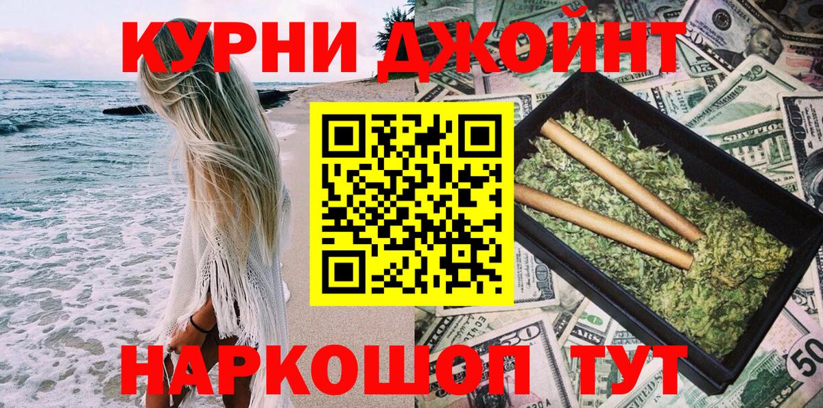 Бошки марихуана индика  Марихуана MAZAR  Вход с VPN  Марихуана марихуана  Нефтекумск 